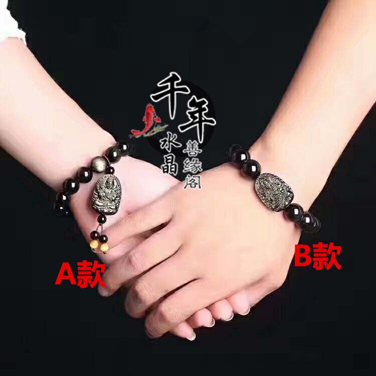 天然金曜石 大日如来 手链 十二生肖本命佛羊和猴守护神