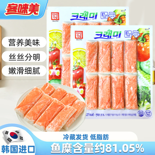 2.28日到期 客唻美韩国进口蟹肉棒即食低脂手撕蟹柳寿司火锅食材