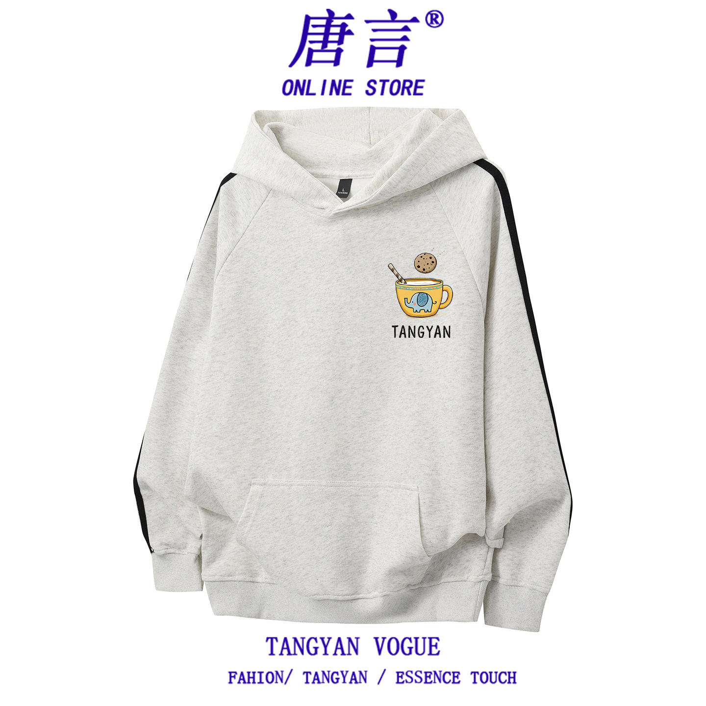 连帽卫衣秋冬季舒适百搭宽松卡通动漫小象曲奇印花情侣装舒适上衣