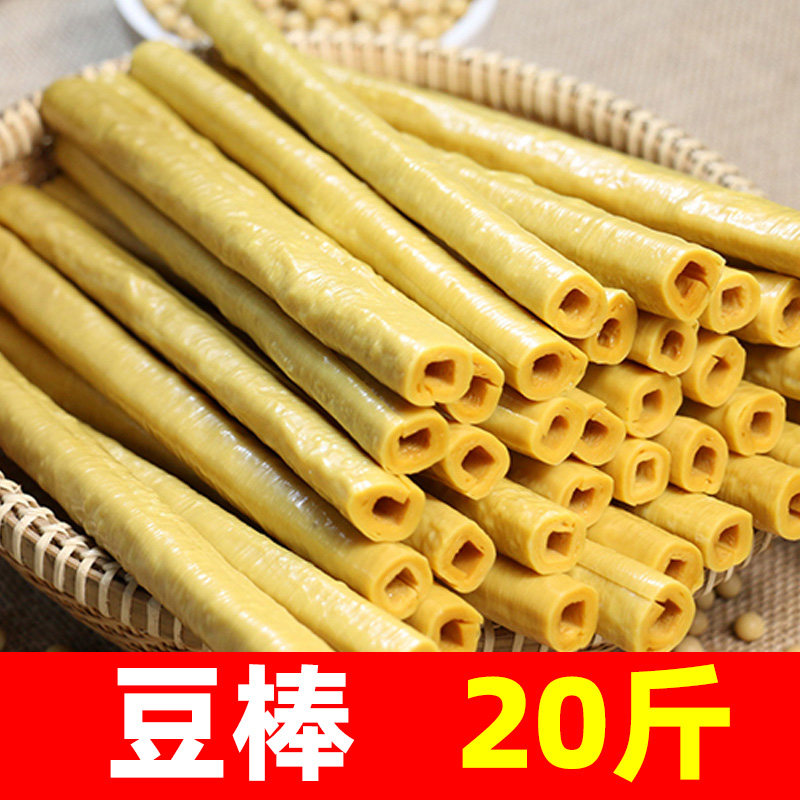 重庆梁平四川开江豆棒豆筋棍豆笋豆杆商用一整箱20斤干货凉拌