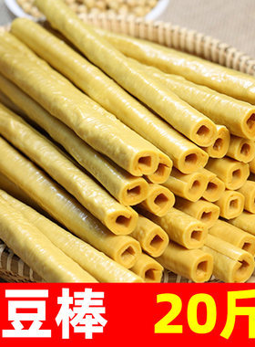 重庆梁平四川开江豆棒豆筋棍豆笋豆杆商用一整箱20斤干货凉拌