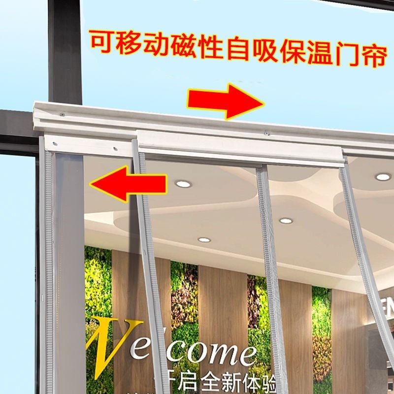 新款移动推拉空调磁吸门