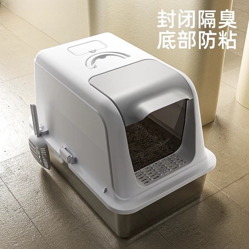 不锈钢猫砂盆全封闭透明