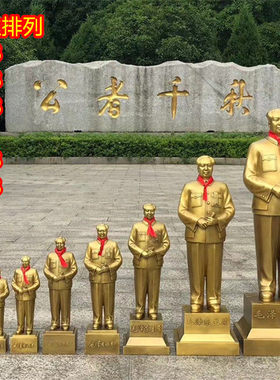 毛席铜像摆件城市堂展厅