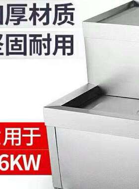 电热开水器底座商用烧机