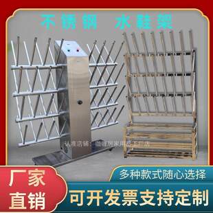 车间不锈钢水鞋架挂鞋架食品厂屠宰场冷库厂专用不锈钢水靴沥水架