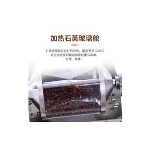 电热耐高温咖啡烘豆机全自动小型热风烘焙机家用商用咖啡机