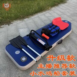 橡皮艇下丝网船放捕鱼花篮专用橡皮艇钓甲鱼钩船下甲鱼针小水鸡船