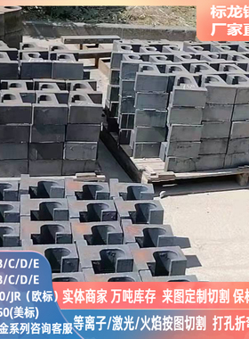 Q355BZ15低合金Q355DZ25/Z35带Z向性能钢板切割带质保书Q355NE钢