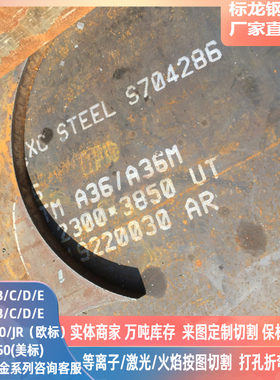 Q355DZ15带纵向性能钢板Q355ND/NE正火低温低合金按图纸下料切割