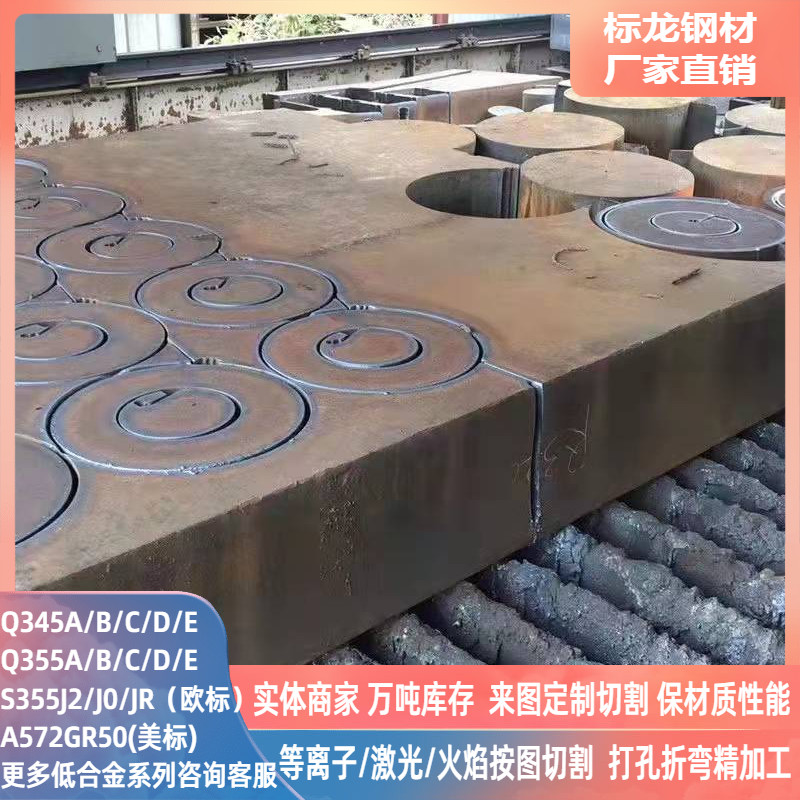 钢板Q235B超宽超厚板A3普通板45号钢碳素板切割按尺寸下料Q355B