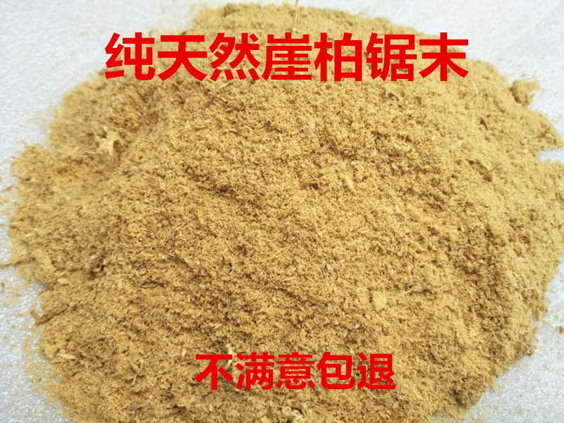 天然崖柏木鋸末粉柏木老料香薰枕頭香囊香料安神助睡眠佛堂專用在類目 寵物/寵物食品及用品, 倉鼠類及其它小寵, 小寵用品（新）, 木屑中 - 來自Buy2taobao.com提供專業的淘寶代購服務