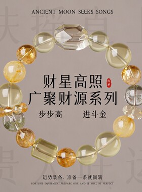 天然绿幽灵手链女小众设计款黄水晶黄塔晶手串男七夕情人节礼物