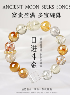 天然黄水晶貔貅手链女黄塔晶黑金超七绿幽灵水晶手串中式饰品礼物