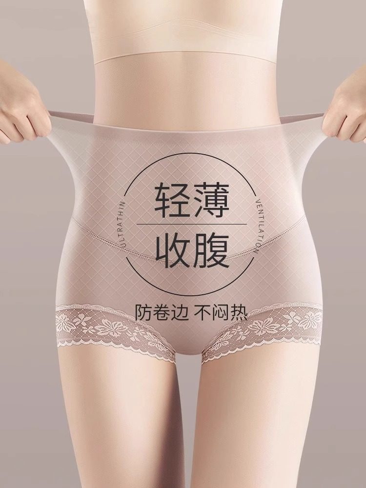 收腹内裤女遮肉夏季高腰提臀强力收小肚子轻薄透气产后无痕收腹裤
