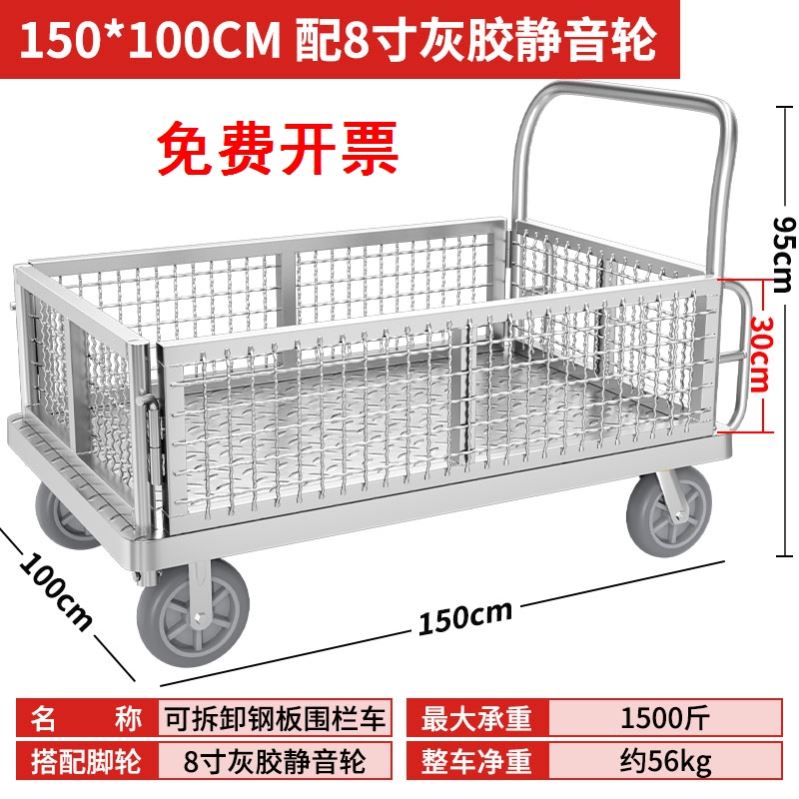 围栏车折叠拖车围栏网格物流超市中转推货车平板车摆摊多用手推车
