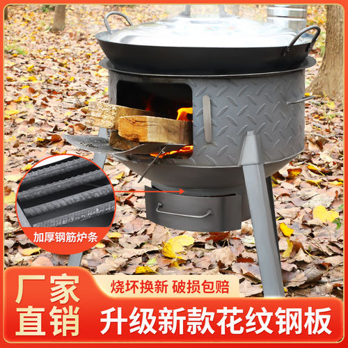 柴火灶家用烧木柴可移动