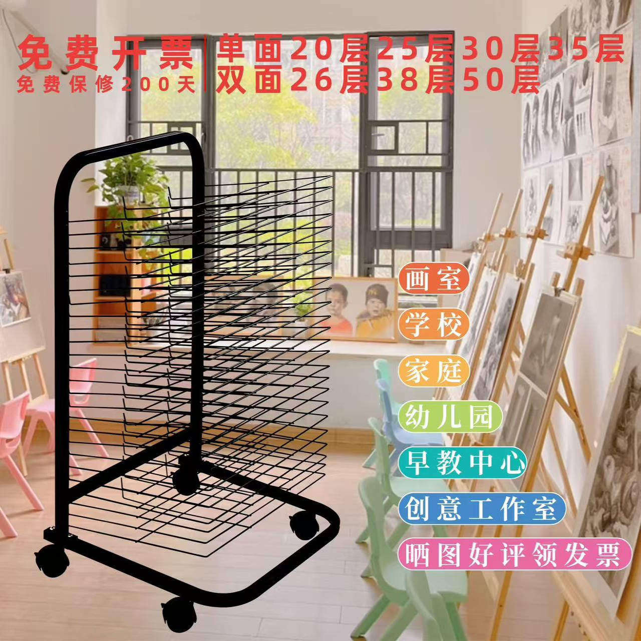 2025新款4K油画 画晾画 画架8开 丝网风干 干架4开 晒画 画室专用