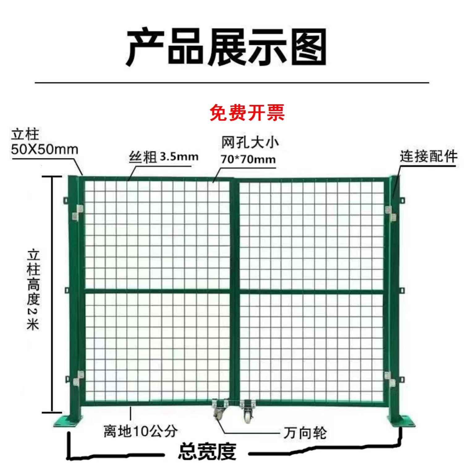 铁丝网护栏网门果园围栏门隔离防护简易折叠门围墙养殖户外栅栏门