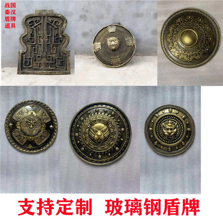 仿古盾牌道具士兵景区装