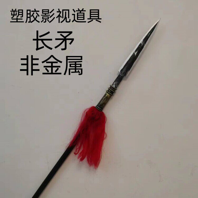 古代兵器软橡胶影视道具