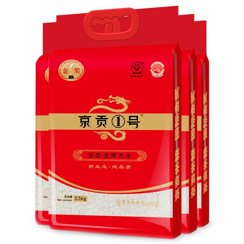 京贡1号五常大米20斤家庭装
