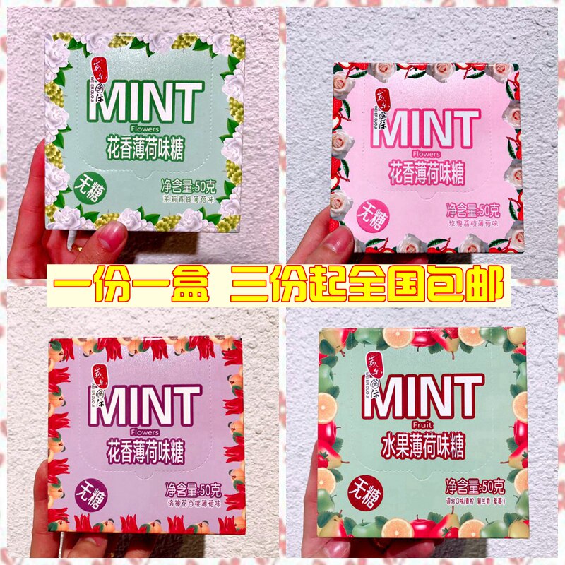 Net Red MINT Will international Fruit No sugar Mint 50g Vitamin C Mint Buccal tablet whole countryin the Snacks/Nuts/Specialty , Sweets and snacks/Jelly/Pudding , Candy  category - from Buy2taobao.com to provide professional Taobao agent buy service