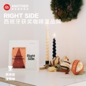 西班牙Right 现货1.7烘 Side手冲浅烘焙精品咖啡豆COE冠军庄园