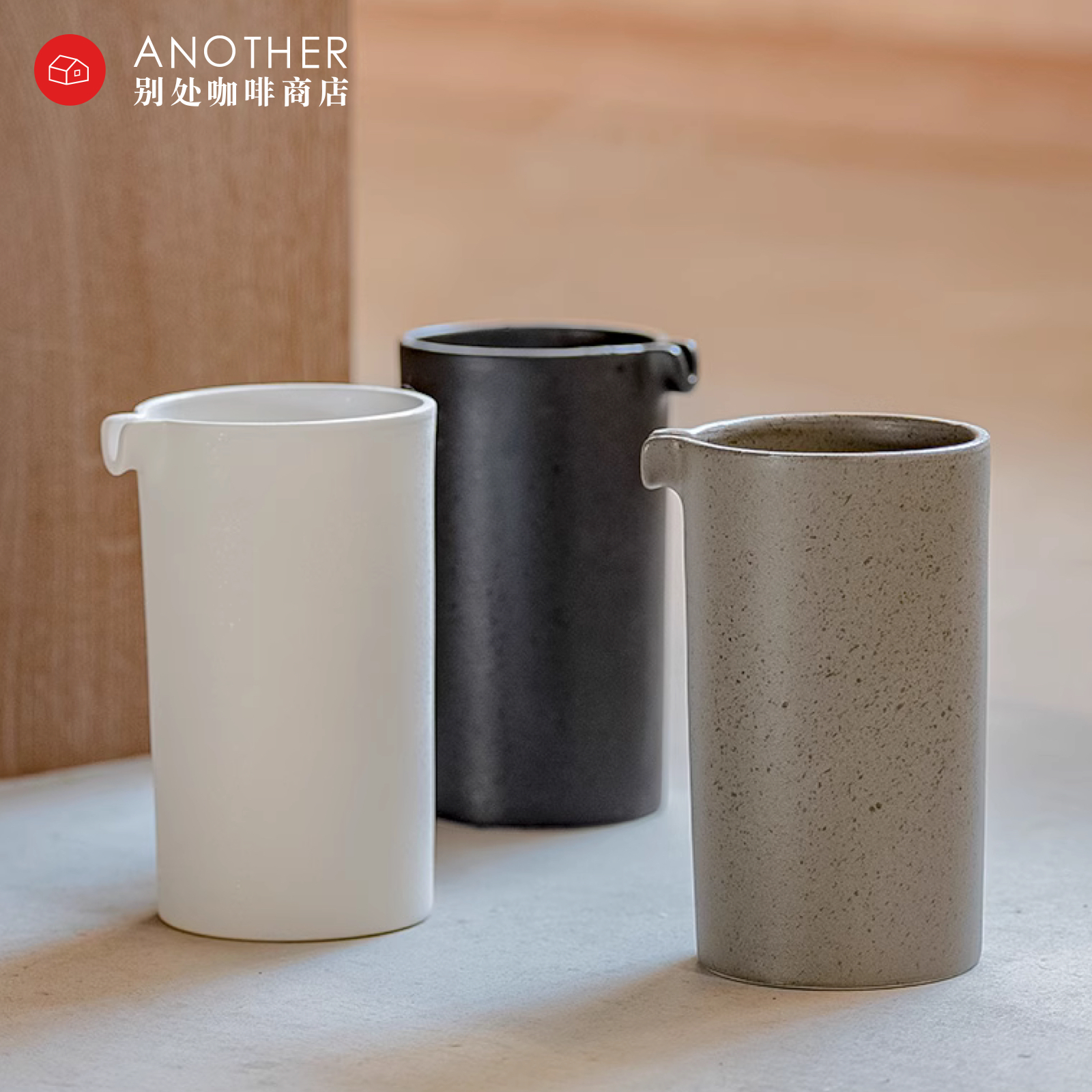 爱陶乐系列300ml分享壶