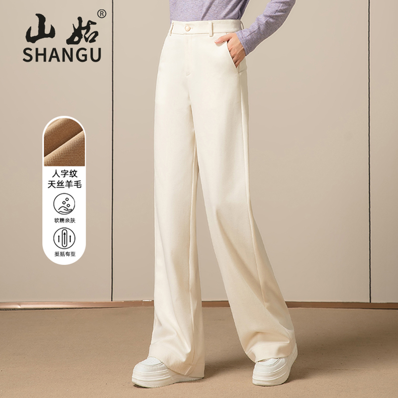 高腰休闲长裤人字纹阔腿裤羊毛