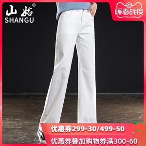2020春季新款白色牛仔裤女宽松直筒高腰加绒阔腿裤长裤拖地女裤子