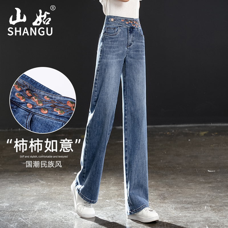 不规则阔腿牛仔裤女春季新款长裤高腰显瘦大码宽松弹力刺绣直筒裤