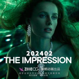 THE IMPRESSION Fashion & Reviews 2024第二季度欧美时尚 潮范儿