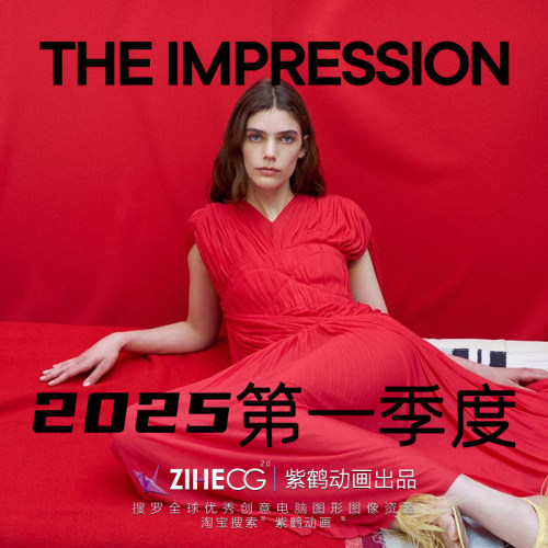 THE IMPRESSION Fashion & Reviews 2025第一季度欧美时尚 潮范儿