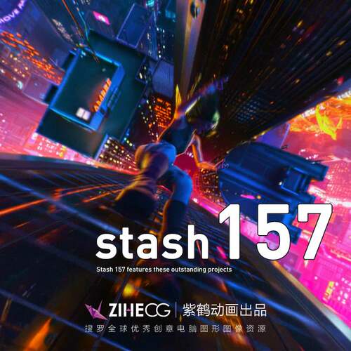 stash 157