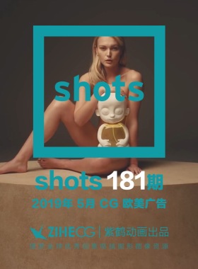SHOTS 2019年 5月第181期