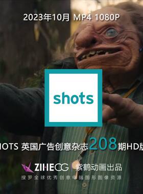 SHOTS 208