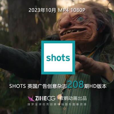 SHOTS 208