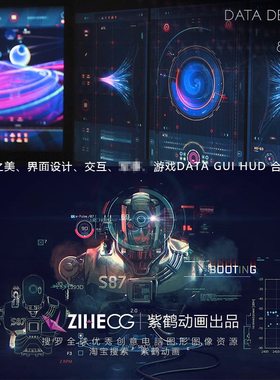 数据之美、界面设计、交互、军事、游戏DATA GUI HUD 合集 05