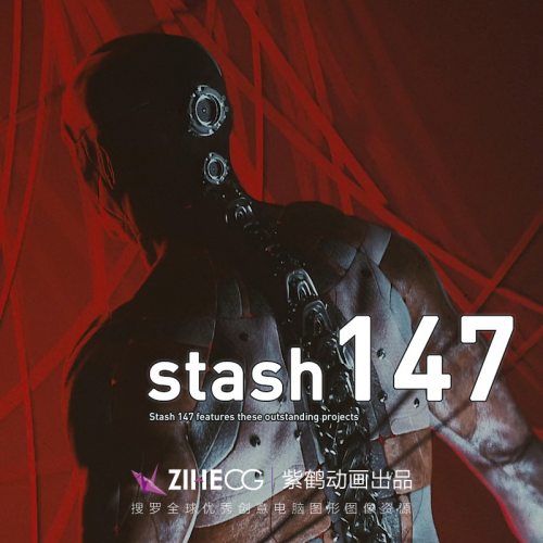 stash 147