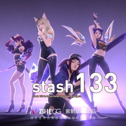 stash 133
