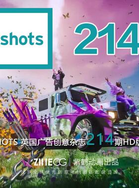 SHOTS 214