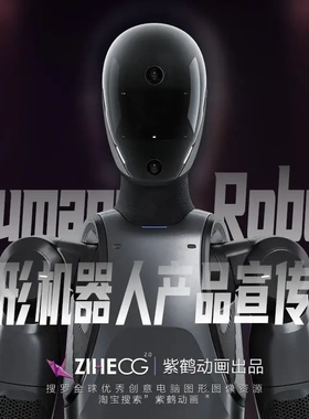 人形机器人Humanoid Robot科技感产品宣传片第一集