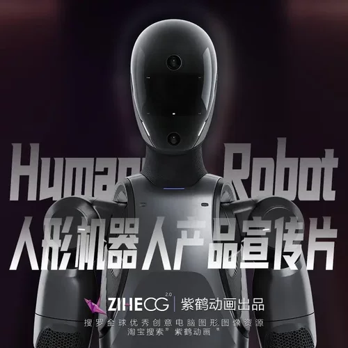 人形机器人Humanoid Robot科技感产品宣传片第一集