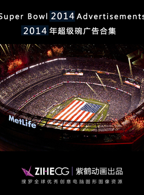 Super Bowl 2014 Advertisements 美 国 2014年超级碗合集