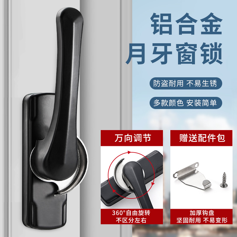 新款高档不绣钢月牙锁不分左右