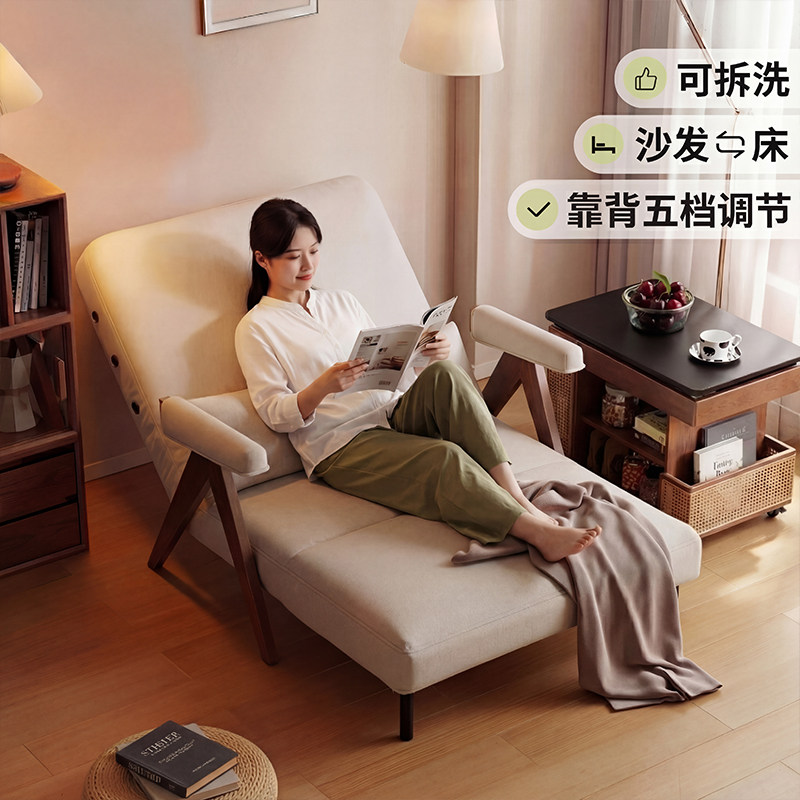 冬木单人沙发床可拆洗实木折叠一体两用小户型2026新款折叠沙发床