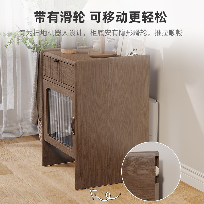 实木边柜收纳扫地机器人适配云鲸伴侣石头科沃斯置物架储物收纳柜