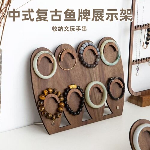 中式首饰品收纳架家用复古项链手串手镯展示架小型陈列架立式摆台