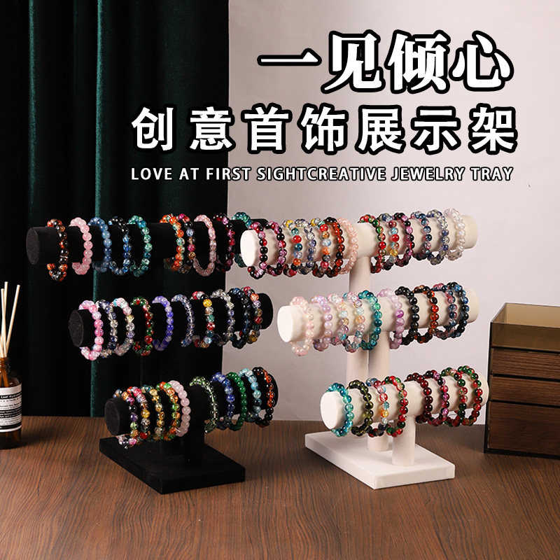 简约珠宝手镯架绒布三层手表手链展示架手串架柜台饰品道具摆件架图片